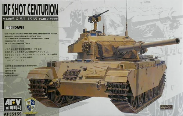 *AFV Club 1/35 Israeli Army Centurion Mk.5 (6 Days War Ver.) Plastic