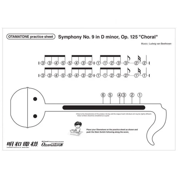 Cube Otamatone from Maywa Denki (Blue)