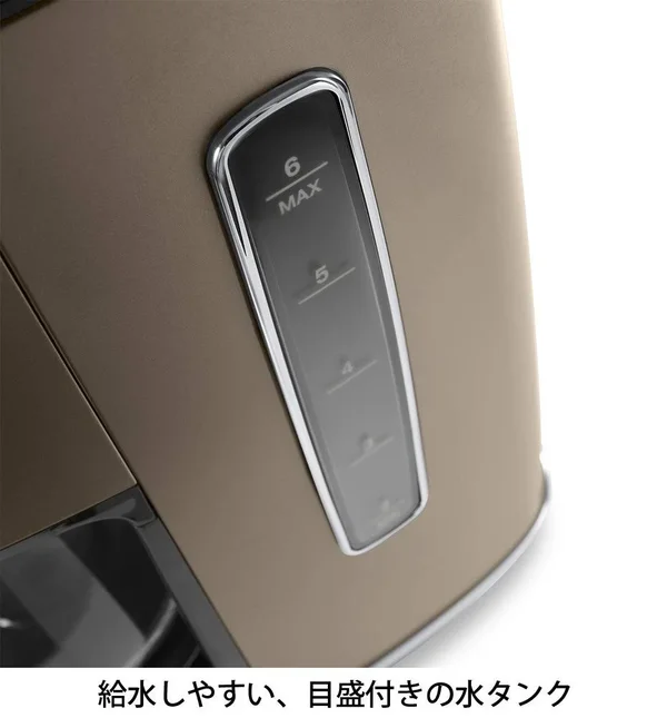 distinta Collection Drip Coffee Maker ICMI011J-BZ (Future Bronze)
